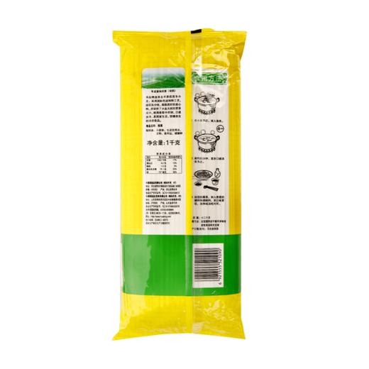 今麦郎原味挂面劲宽面 1kg 商品图5