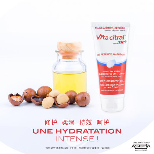 「限时加赠效期26年9月-同品牌滋养防晒护唇膏4g」60年欧洲经典护手品牌 · 法国Vita citral维德勒 修护功效型护手霜100ml｜品牌直发 商品图6