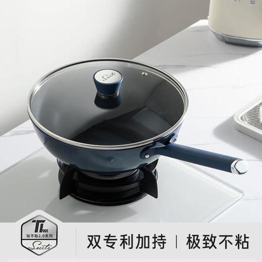新思特 钛铝合金炒锅 32cm 商品图0