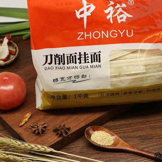 中裕刀削面挂面 1kg 商品图3