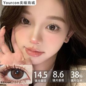 Doriscon半年抛·阿鲁沙/浮云卷/雪梨冰·14.5mm超大着色·韩产2片