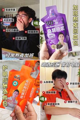  💧撕开喝的液体黄金！忙碌精英的捷径