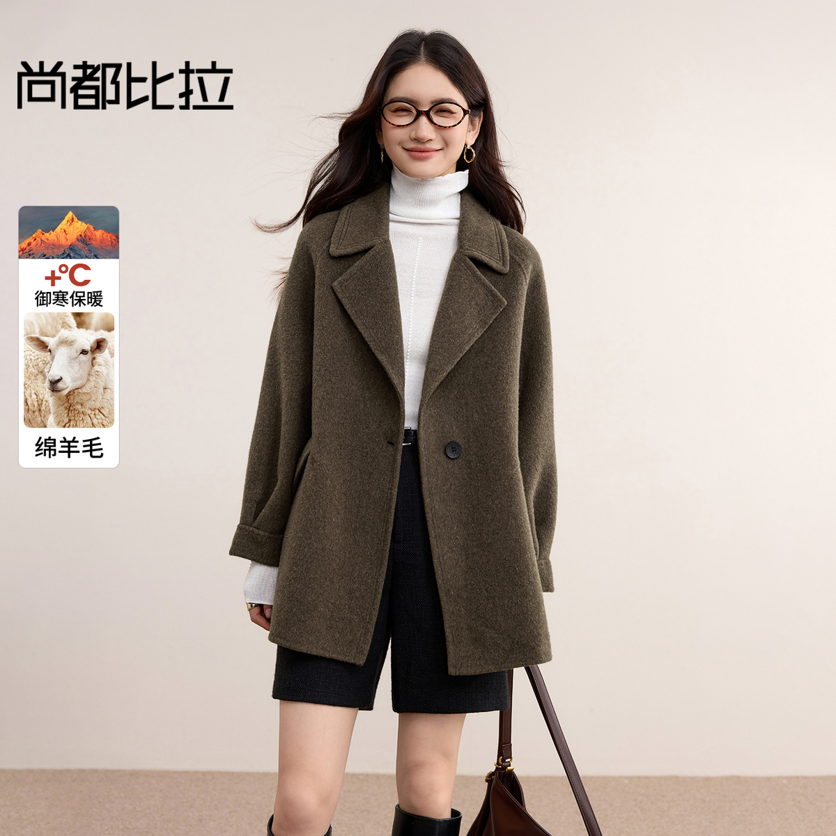 【内购】【绵羊毛】智性英伦风平驳领单排扣插肩袖宽松厚保暖双面呢外套-W54OA1880