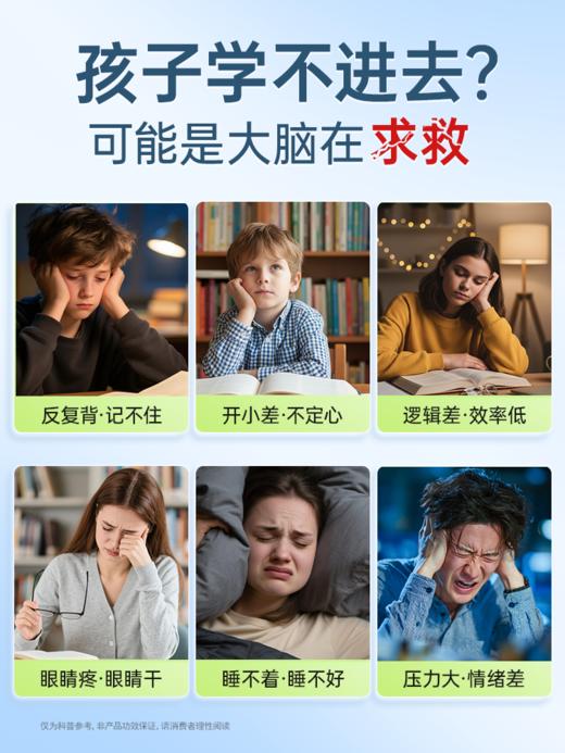 【保税仓】金凯撒巴康明益智鱼油 30粒/盒 备考鱼油 商品图2