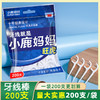 小鹿妈妈牙线棒 商品缩略图2