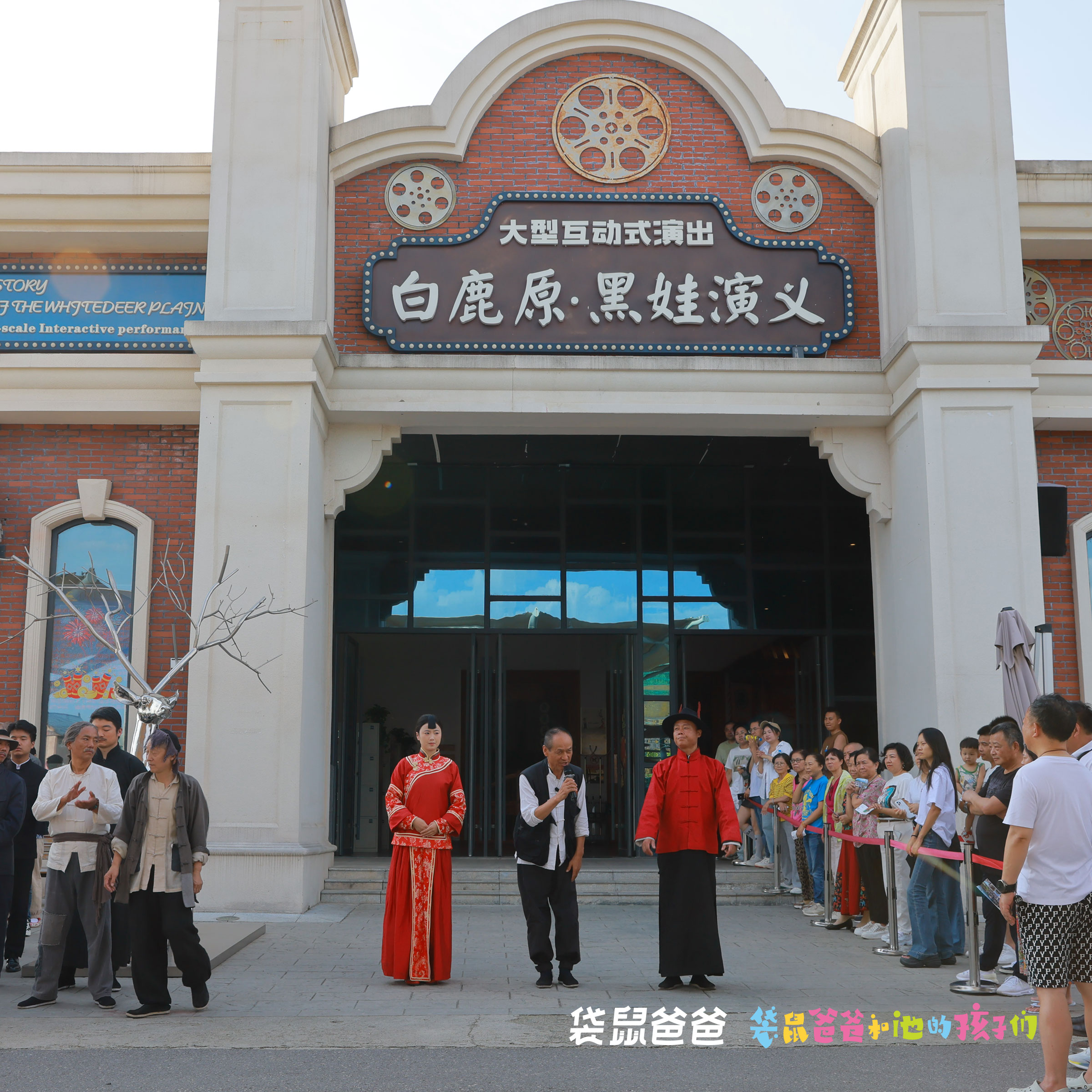 【袋鼠爸爸去哪儿丨袋鼠爸爸白鹿原影视城套票】包含《二虎守长安》/《黑娃演义》二选一+《穿越大峡谷》+《 蝶·幻境 》+电影特效科技馆+《重返恐龙时代 》+《白嘉轩家》及往返观光扶梯，一站式玩转白鹿原！