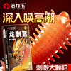 倍力乐龙刺套异形套狼牙带刺玻尿酸避孕套凸点刺套暴击刺牙10只装 龙刺套大颗粒带刺安全套10只 商品缩略图2