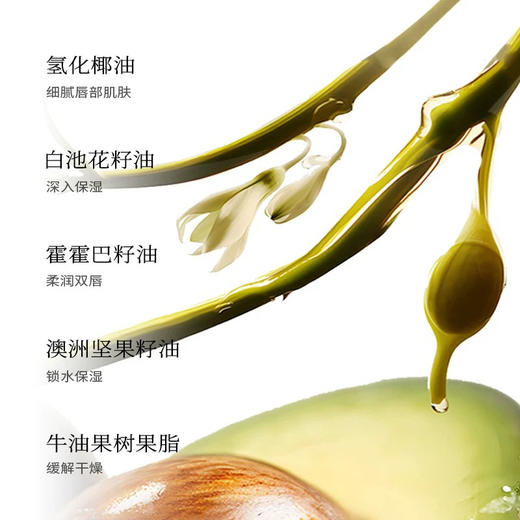 法国 newangance心仙格 润唇膏 3.5g/支 商品图12