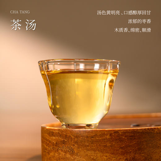 懂茶帝老白茶枣香寿眉福鼎白茶磻溪2010年岁月流金一级寿眉50g 商品图2