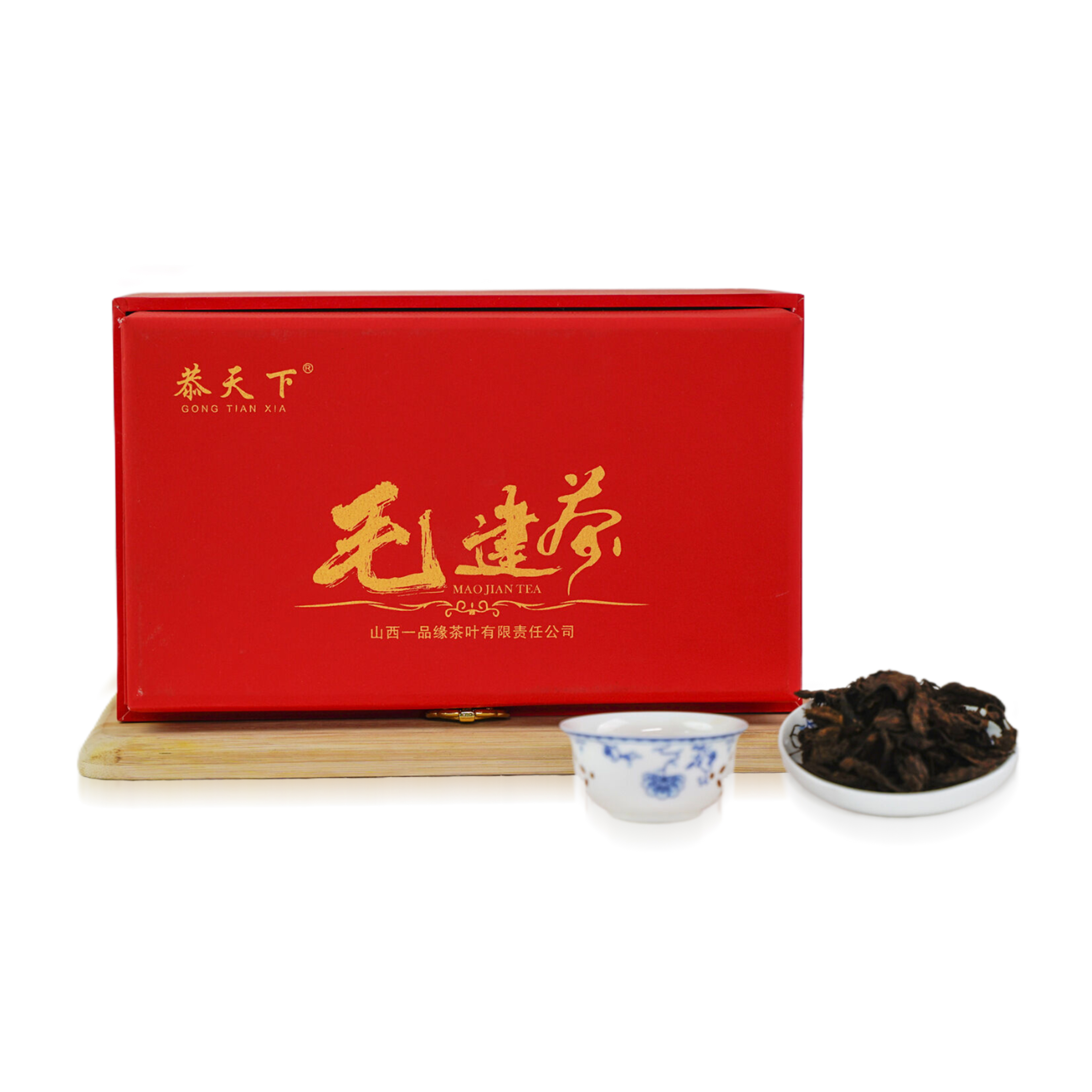 恭天下礼盒装 芦芽珍品毛建茶 高山云雾茶 岩青兰云悟200g盒装