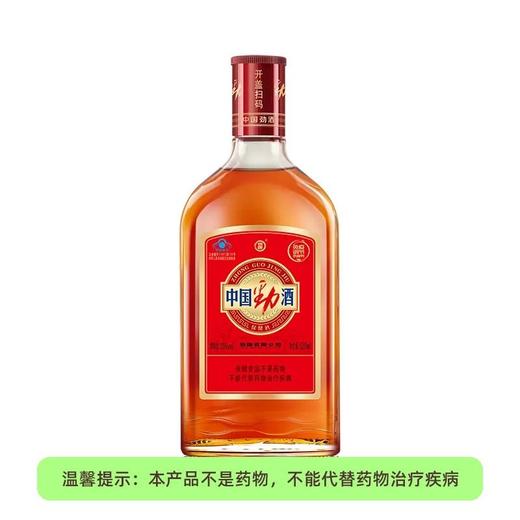 劲牌35度520ml中国劲酒【一箱请拍12瓶】 商品图0