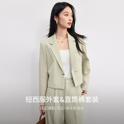 【内购】【免搭配套装】通勤平驳领国风盘扣垫肩短款西装外套高腰直筒长裤-153ZA2516 商品图1
