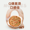 忻粮知免煮莜面泡食面速食面杂粮面条非油炸面条粗粮主食代餐主食麻将拌面287g*3盒 商品缩略图3