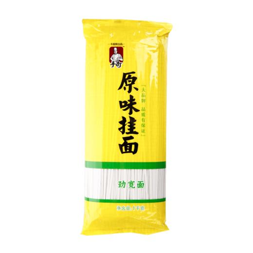 今麦郎原味挂面劲宽面 1kg 商品图0