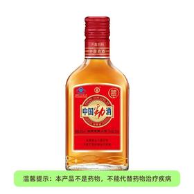 劲牌35度125ml中国劲酒【一箱请拍24瓶】