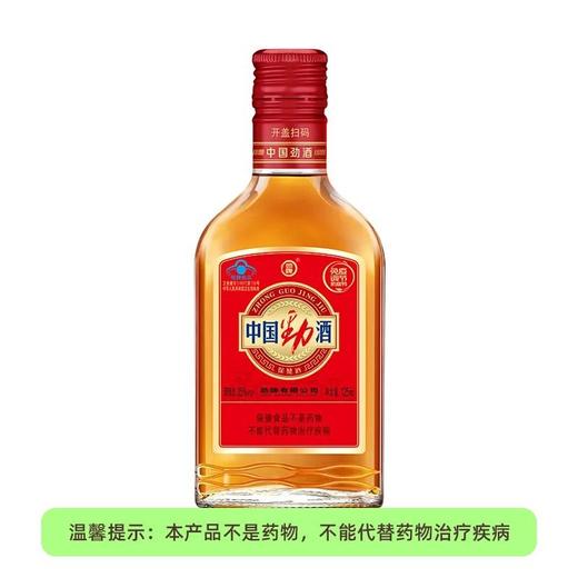 劲牌35度125ml中国劲酒【一箱请拍24瓶】 商品图0