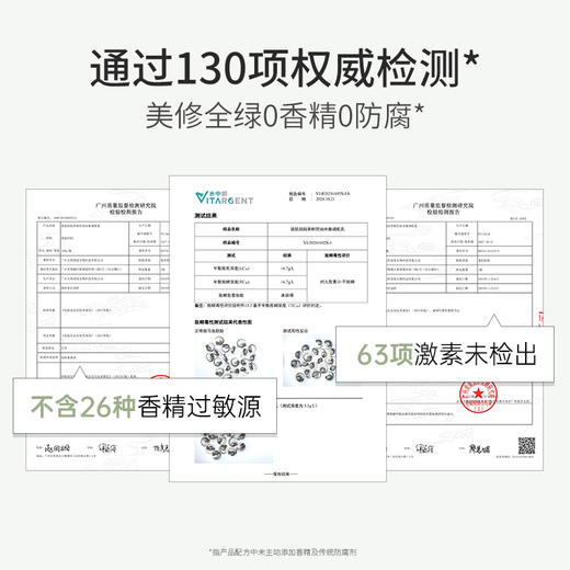 【控油保湿乳】油痘肌适用 清爽保湿控油 调节水油平衡 茶树控油水衡调肌乳120g 商品图2