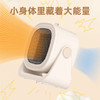 【限时特惠】苏泊尔暖风机SHW-PC81A-15【分仓直发，72小时发货，周末节假日不发货】 商品缩略图3