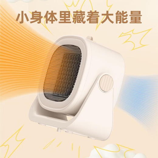 【限时特惠】苏泊尔暖风机SHW-PC81A-15【分仓直发，72小时发货，周末节假日不发货】 商品图3
