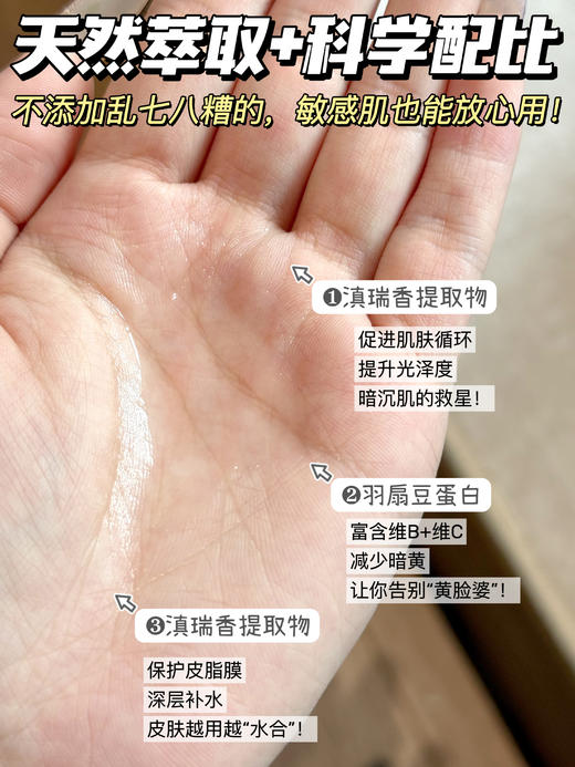 4月29-5月5日停发！法国🇫🇷Qiriness科宁思香槟水超大瓶贵妇爽肤水💧 🆘湿敷5分钟＝退红急救膜 一瓶多用，⁬懒人必备的“⁤神仙水”‌！⁬一瓶=⁥化妆水+舒缓面膜+提亮精华 商品图3