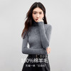 【内购】【天衣无缝】无缝一体抗菌60支100%绵羊毛可机洗高领针织毛衣-W53HI3063 商品缩略图1