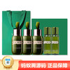 【年终限时大促】【保税仓直发·全球购】海蓝之谜浓缩修护精华露中样15ml*3瓶 【配礼袋 赠海蓝之谜精粹水30ml*2瓶 】 商品缩略图0