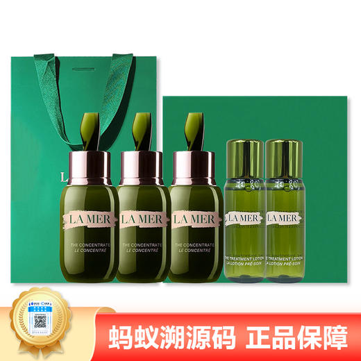 【年终限时大促】【保税仓直发·全球购】海蓝之谜浓缩修护精华露中样15ml*3瓶 【配礼袋 赠海蓝之谜精粹水30ml*2瓶 】 商品图0