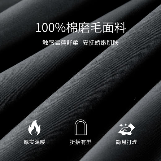 【内购】【遮肉显瘦】优雅通勤梨型身材松紧腰100%棉磨毛厚宽松A字半身裙-153QG2856 商品图4