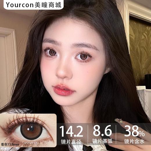 Kaylens半年抛·甜以待人（暖棕）/一见钟情（黑灰）/古灵精怪（黑棕）·14.2mm中大着色 商品图6