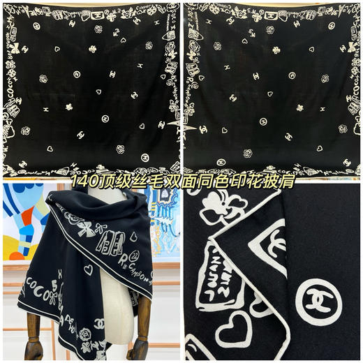 小香 山茶花羊毛蚕丝围巾方巾 商品图0