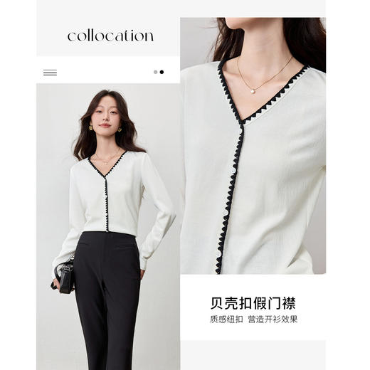 【内购】【撞色设计】撞色山峦贝壳扣假门襟柔软弹力水波纹肌理针织打底衫-153SF2955 商品图2