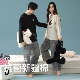 【抗菌新疆棉】自然醒「天生一对」秋季A类长袖情侣睡衣长裤纯棉家居服套装JLM