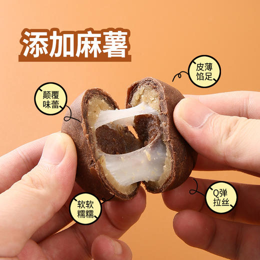 0蔗糖，0反式脂肪酸【进口可可+海南椰浆！】爆浆流心，外酥内软，生椰可可软心酥无蔗糖麻薯咖啡代餐早餐糕点心解馋小吃。ha 商品图0