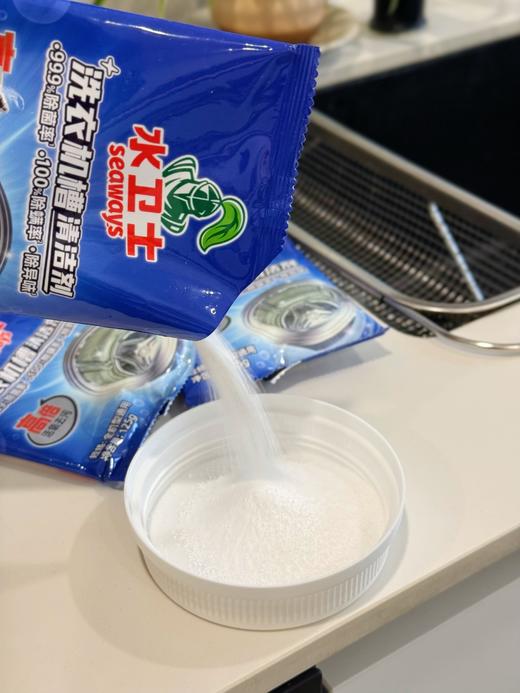 【旗舰店一袋5.9元，板娘家28.9元到手15袋】水卫士洗衣机槽清洁剂  新一代活氧洁净技术  溶解顽固脏污  强力降解  除菌除螨  根源去除异味  守护上身安心~ 商品图3