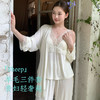 温润贵气～性感吊带睡袍长裤三件套带胸垫 羊毛家居服女带胸垫睡衣女保暖秋冬 商品缩略图0