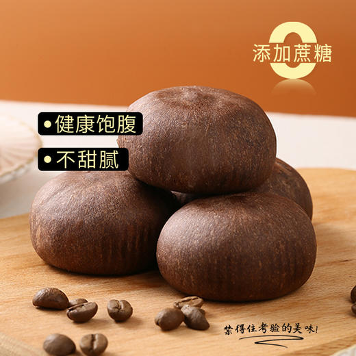 0蔗糖，0反式脂肪酸【进口可可+海南椰浆！】爆浆流心，外酥内软，生椰可可软心酥无蔗糖麻薯咖啡代餐早餐糕点心解馋小吃。ha 商品图3