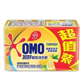 【超市】奥妙柠檬(第二块半价装)洗衣皂2*206g