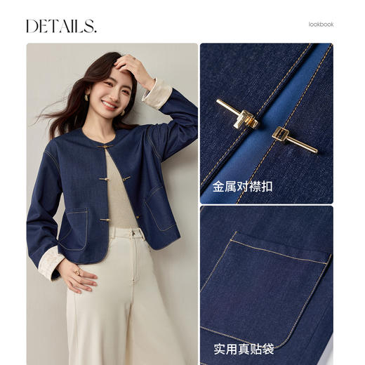 【内购】【撞色翻边袖】优雅通勤国风金属对襟扣撞色明线缎感提花袖口外套-153WB8809 商品图3