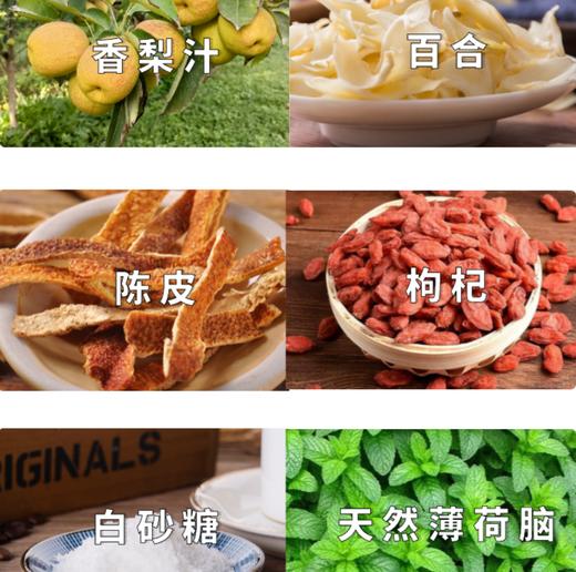 香梨膏糖新疆库尔勒产60g/盒新疆发货 商品图3