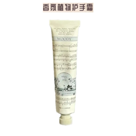 【超市】润培护手霜乐境-浮光之森75g