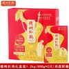 德州扒鸡1.2千克 商品缩略图0