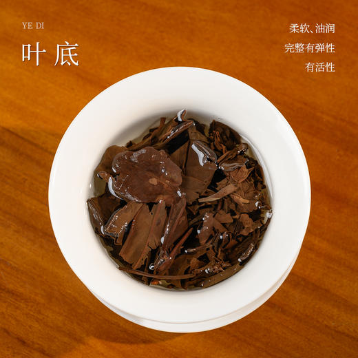 懂茶帝老白茶枣香寿眉福鼎白茶磻溪2010年岁月流金一级寿眉50g 商品图3