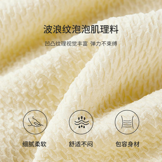 【内购】【浪褶美学】简约个性通勤翻领果实扣波浪纹泡泡肌理弹力长袖衬衫-153C80428 商品图4