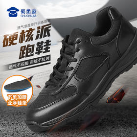 【透气吸湿排汗训练跑鞋XS（无标识款）】透气网眼运动跑鞋轻便缓震休闲鞋