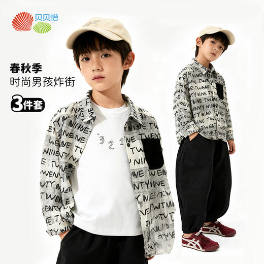 贝贝怡春秋季新款男童针织马甲条纹衬衫休闲长裤三件套ZB3ET059 商品图3