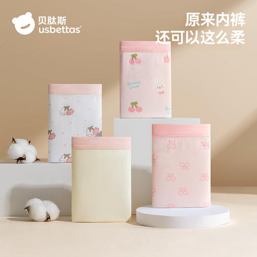 贝肽斯[胎脂皮]儿童内裤女童四角短裤女宝宝内裤纯棉低敏抗菌4条 商品图4