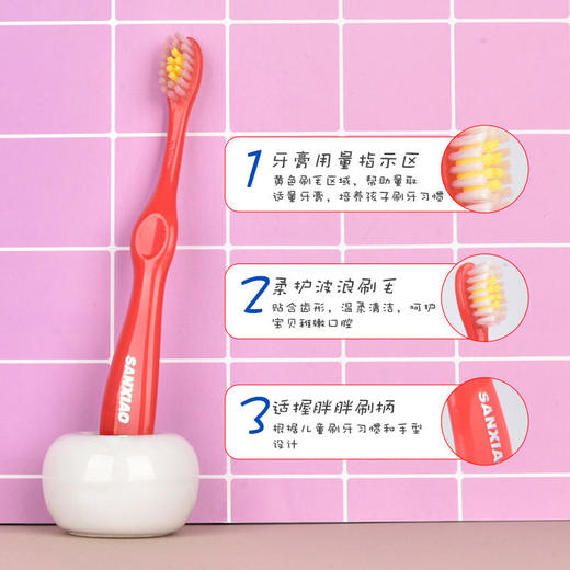 三笑儿童软毛牙刷2-6岁 商品图2