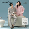 【抗菌新疆棉】自然醒「墨影恋人」秋季新款长袖情侣睡衣纯棉慵懒家居服套装JLM 商品缩略图1