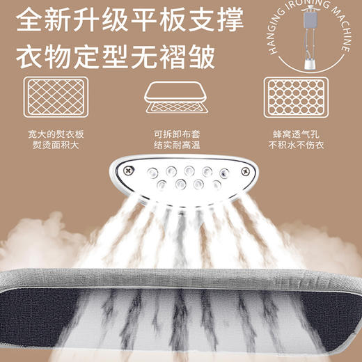 【全新升级款&升降可调】扬子蒸汽挂烫机 手持大蒸汽小型便携熨烫机 立式家用烫衣服高配版电烫斗 商品图2