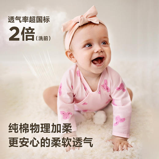 【植物芯】迷你巴拉婴儿连体衣宝宝衣服新生儿纯棉亲肤2件装 商品图3